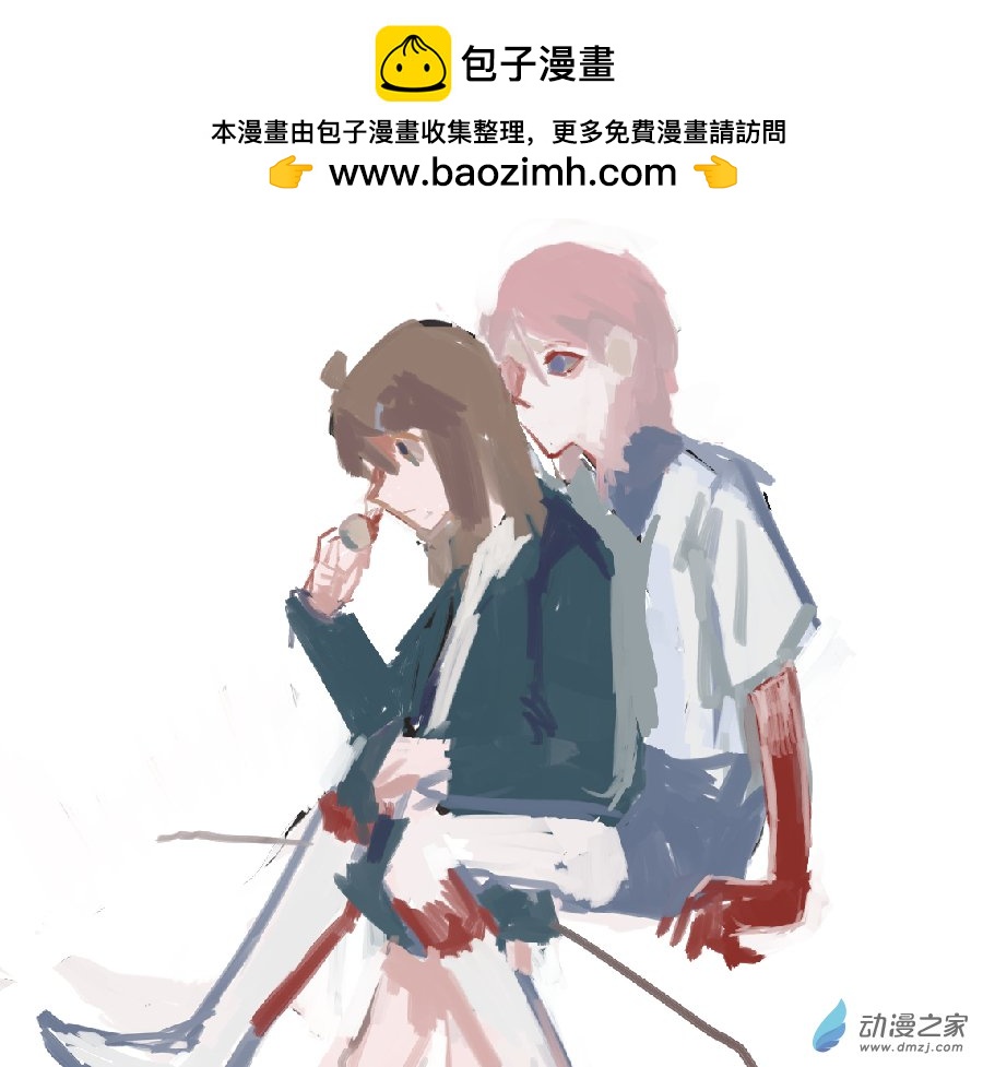 夏天的雞肉漢堡與你和我 - 摸魚及設定補充。 - 2