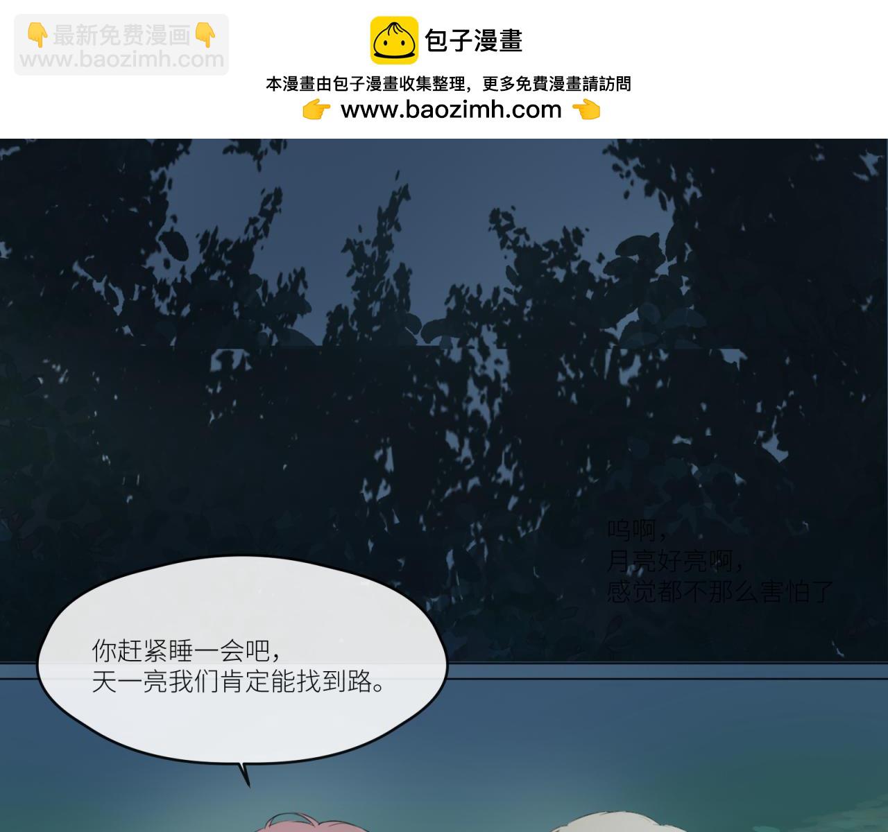 希爾菲娜的小蛋糕 - 短篇（中） - 2
