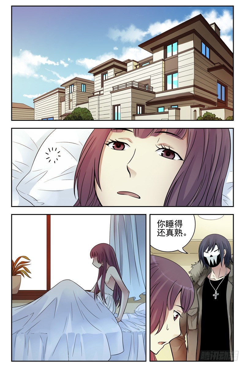 血色蒼穹 - 114.勸誘 - 1