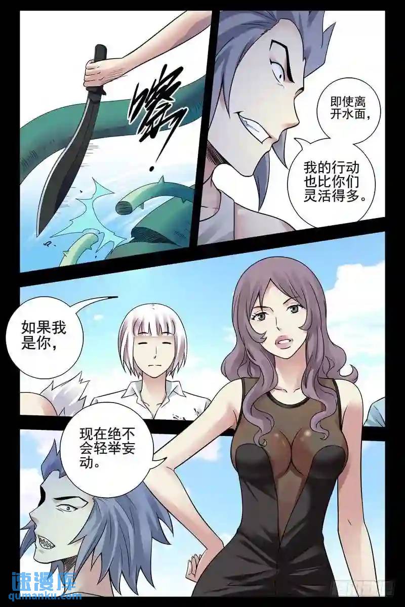 血色蒼穹 - 185.擒賊擒王 - 1