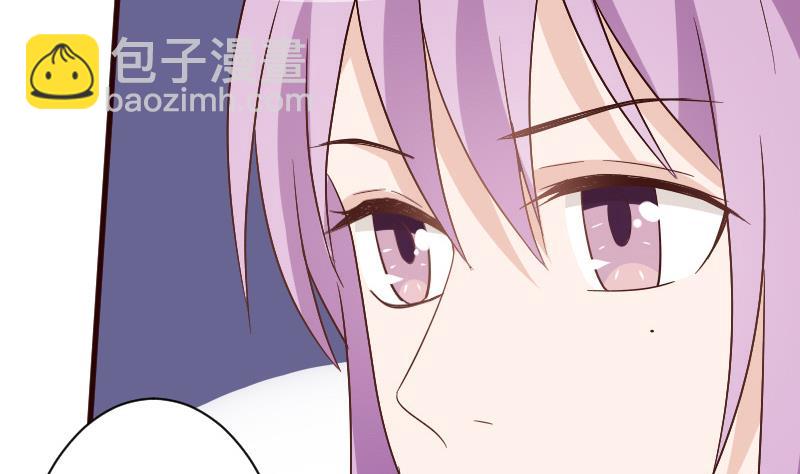 血族男神別咬我 - 第132話 意外死亡(1/2) - 4