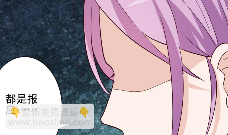 血族男神別咬我 - 第176話 我家就是你家(1/2) - 4