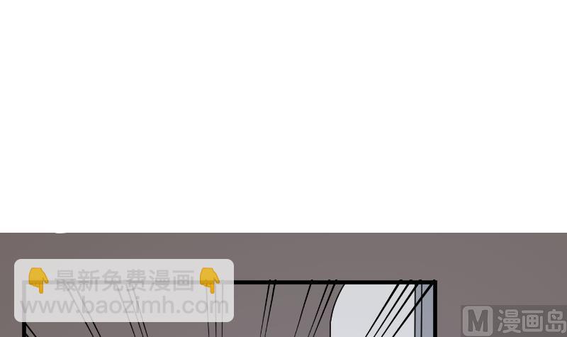 血族男神別咬我 - 第202話 關押(1/2) - 3