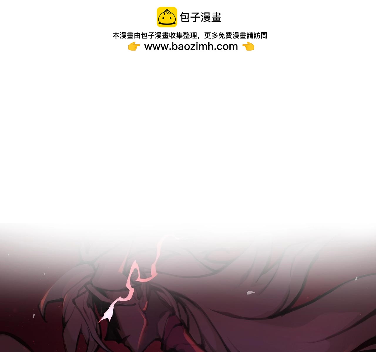 邪尊重臨之日 - 第22話 赴湯蹈火(1/4) - 1