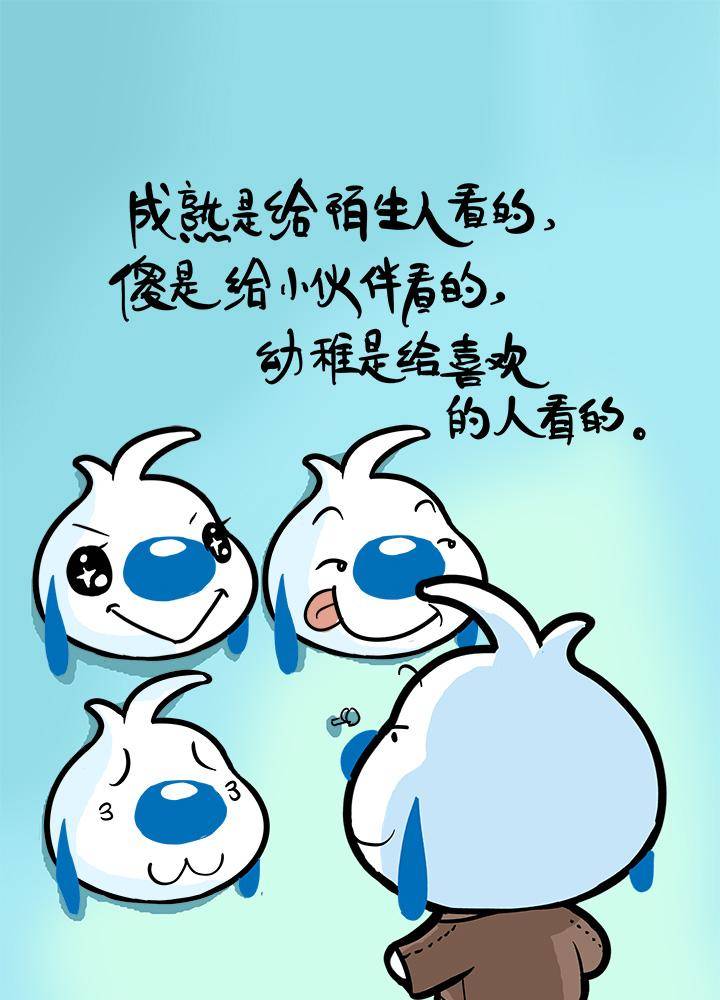 辛巴狗四格漫畫 - 四格21 - 1