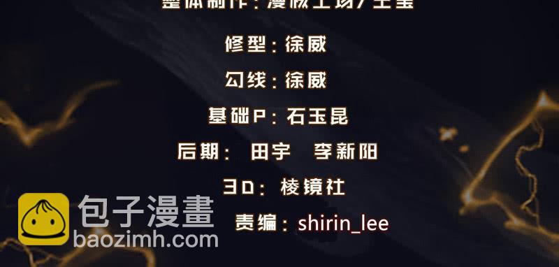 獵能者（獵能者·獵能學院） - 兄妹往事(1/2) - 4