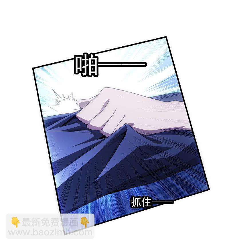 獵能者（獵能者·獵能學院） - 困獸之搏（三）(2/2) - 2