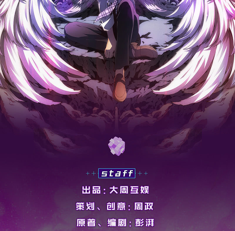 獵能者（獵能者·獵能學院） - 情境再現（二）(1/2) - 2