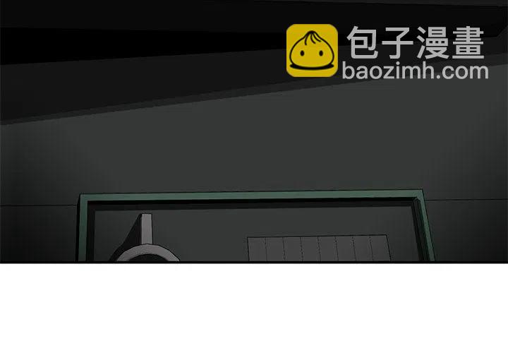 星塵救援隊 - 28(1/3) - 4