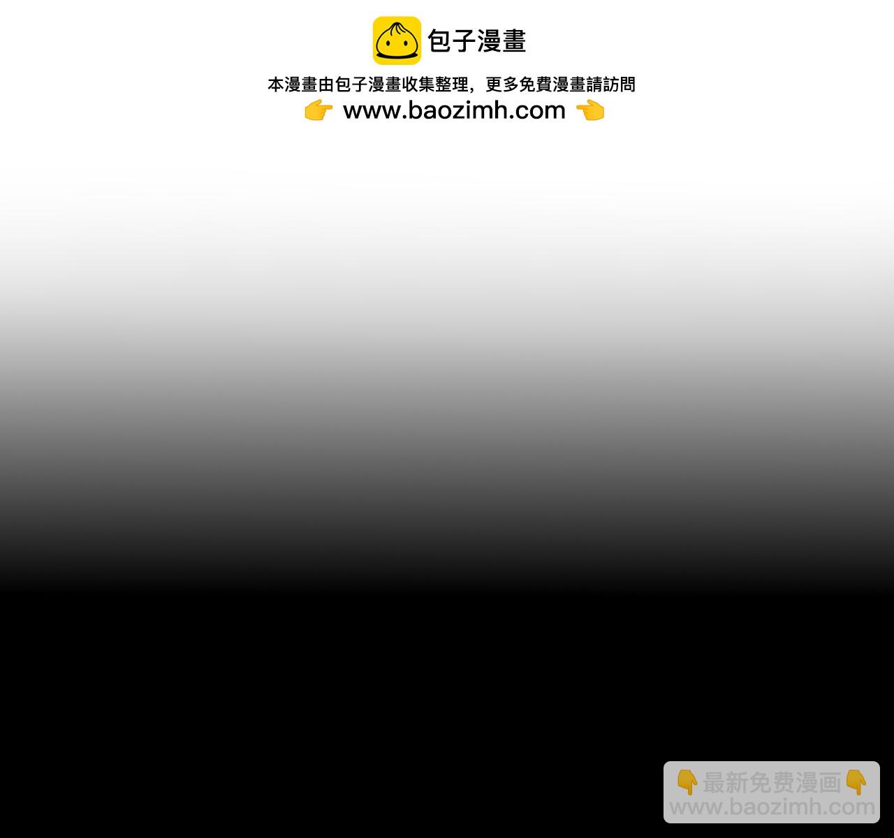 星辰於我 - 第138話 初次的(1/2) - 2