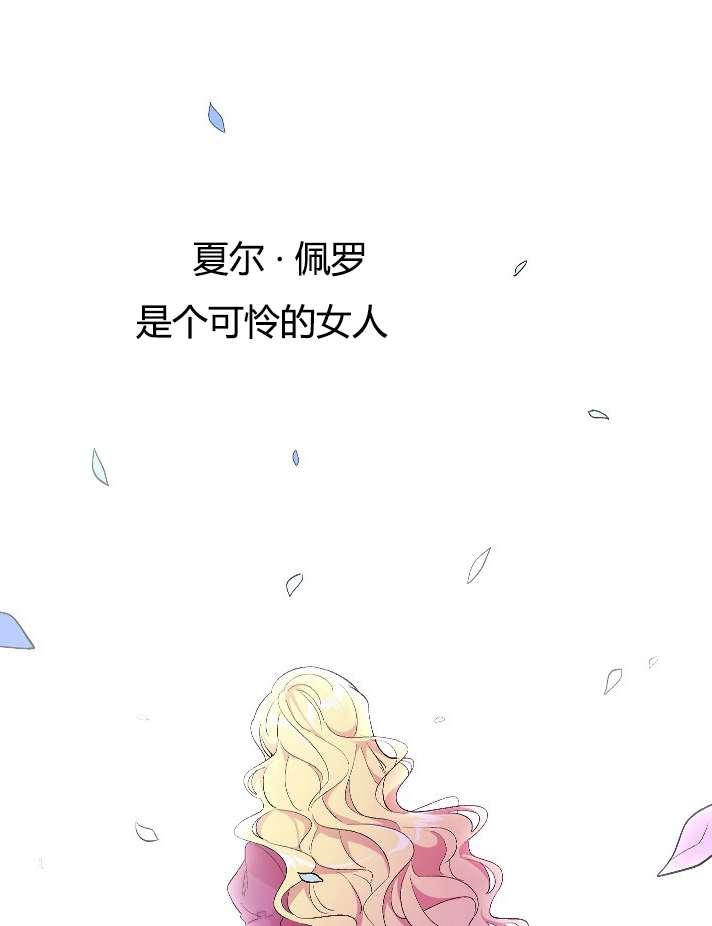 性格開朗的姐妹白皮書 - 第1話(1/3) - 2