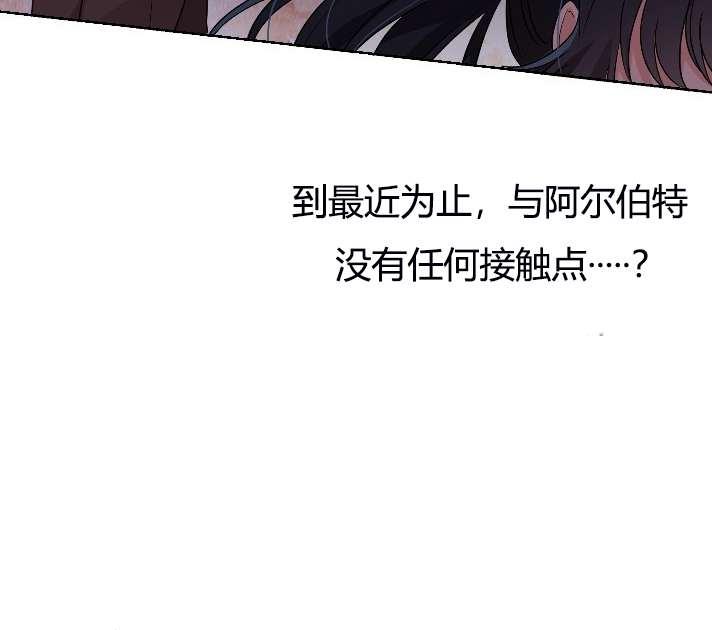 性格開朗的姐妹白皮書 - 第7話(1/2) - 2