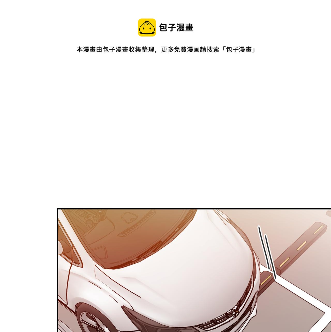新光高中學生會顧問 - 番外三  心事(1/2) - 1