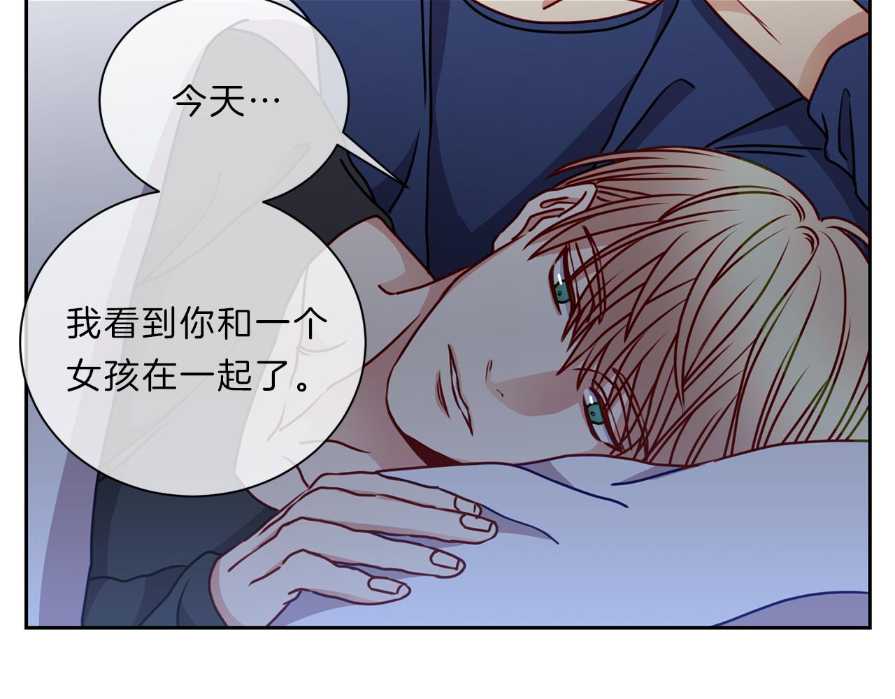 新光高中學生會顧問 - 番外五  誤會(2/2) - 2
