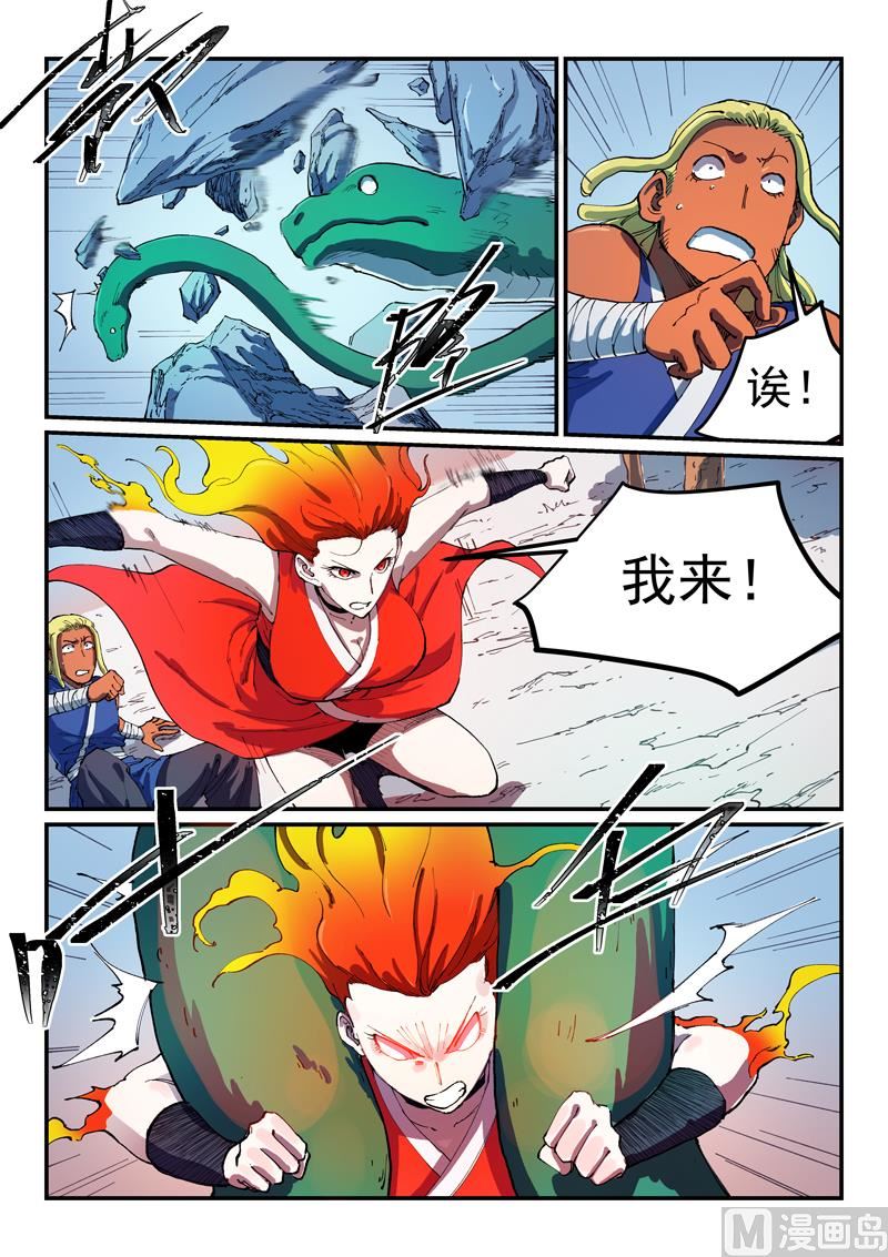 星武神訣 - 第549話 - 2