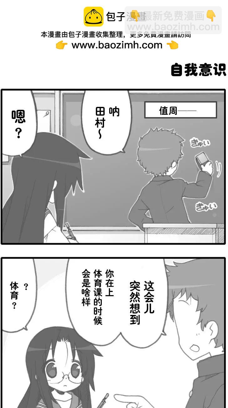 幸運星 - 第267回 - 2