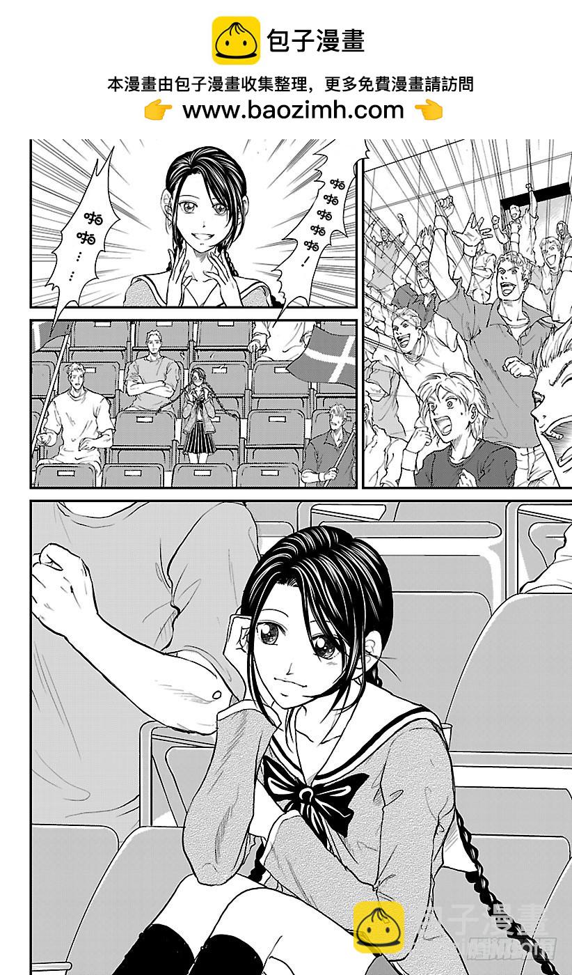 新網球王子 - 第214話 即便我們所屬的國家不 - 2