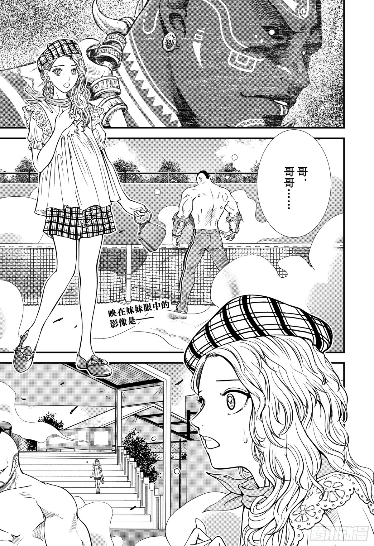 新網球王子 - 第376話 遭到破壞的阿修羅 - 1