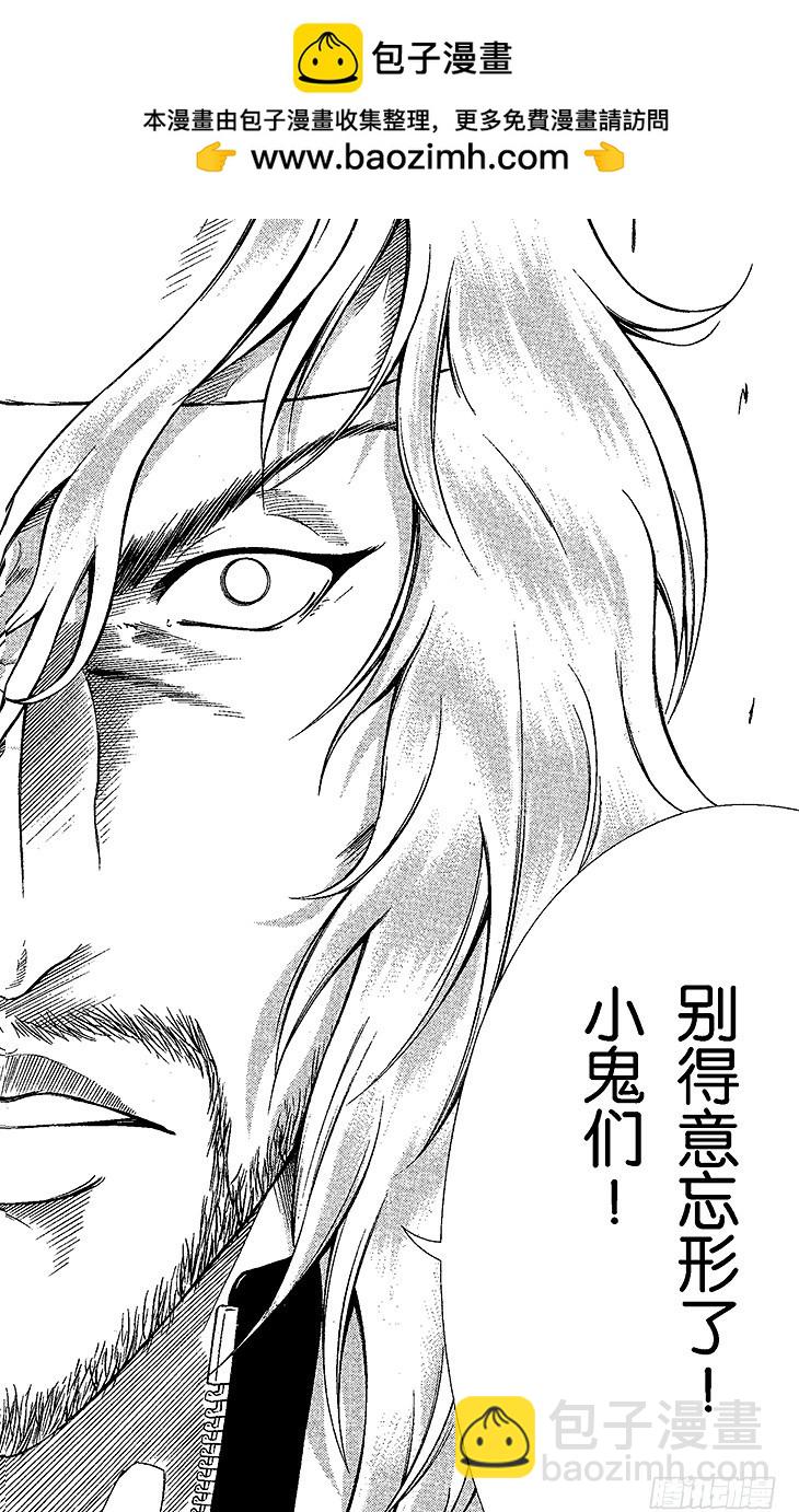 新網球王子 - 第66話 邁向明天 - 2