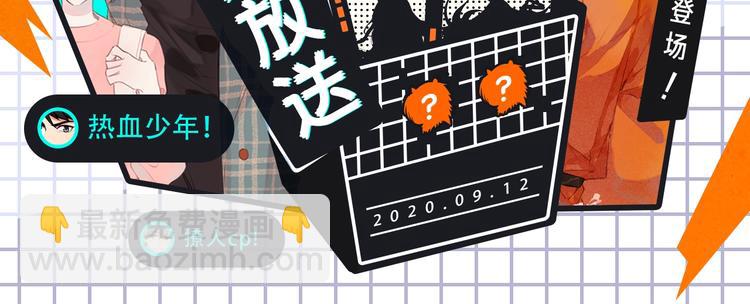 新作大放送 - 《紫禁·御喵房》來襲！ - 2