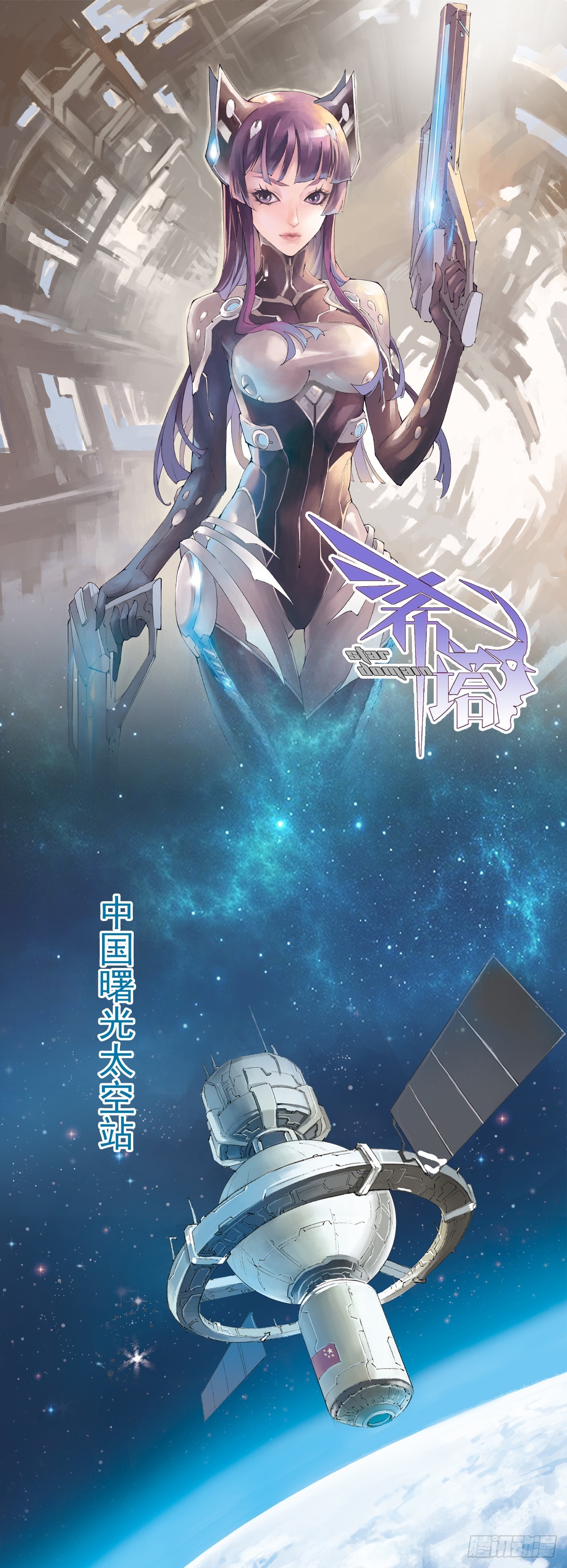 《希塔》 - 父親 - 1