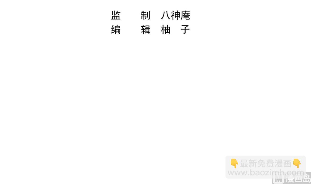 修仙歸來在校園 - 第344話 我可是歐陽家 - 3