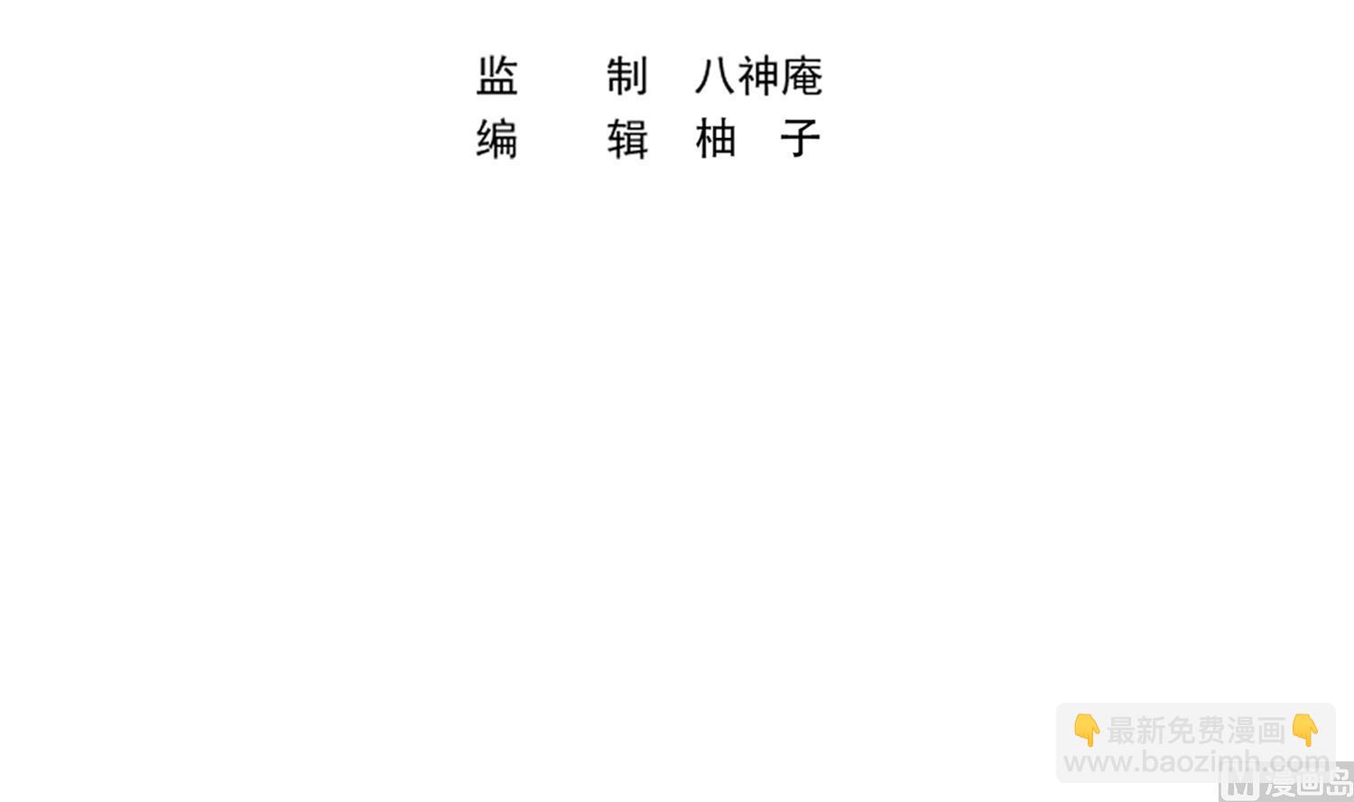 修仙歸來在校園 - 第382話 請楚老師指教(1/2) - 3