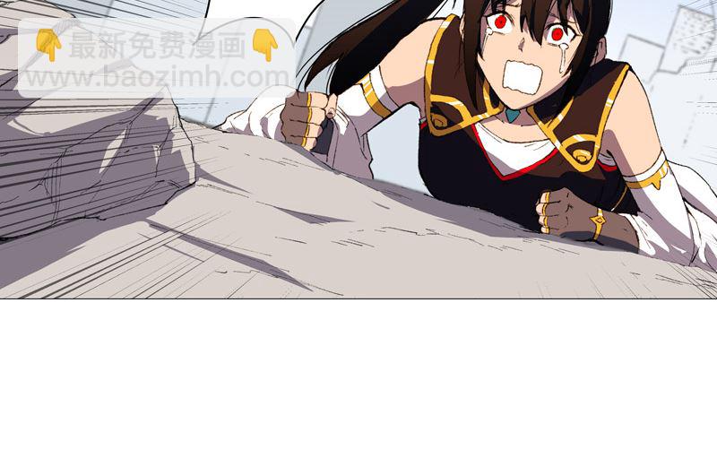修仙者大戰超能力 - 第84話 你就招了吧 - 2