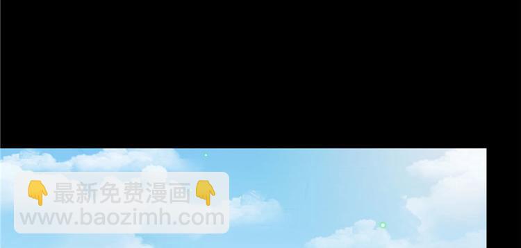 修真聊天羣 - 番外2 假如我是一根蔥(2/3) - 4