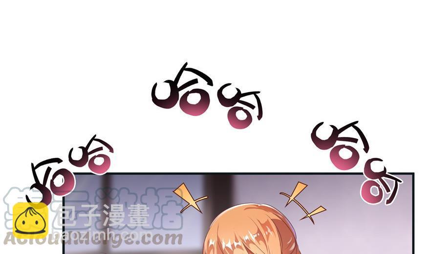 修真聊天羣 - 第160話 雙馬尾的白前輩！(1/2) - 4