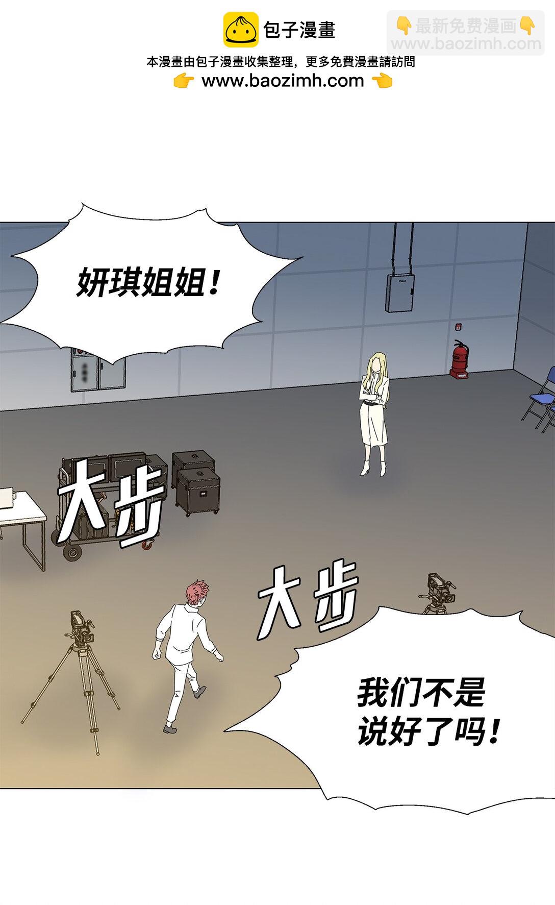 吸血鬼廚師 - 58 痛下殺手 - 2