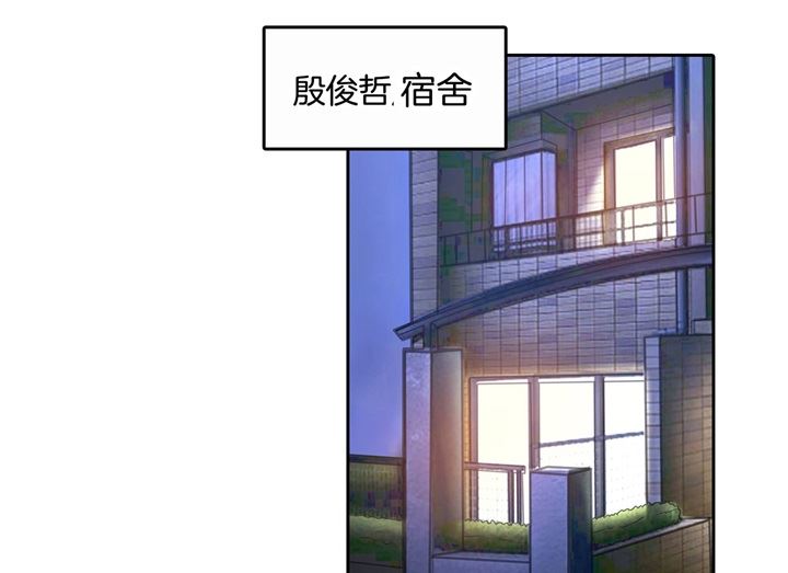 學霸哥哥別碰我 - 285 我只想跟你天天 - 1