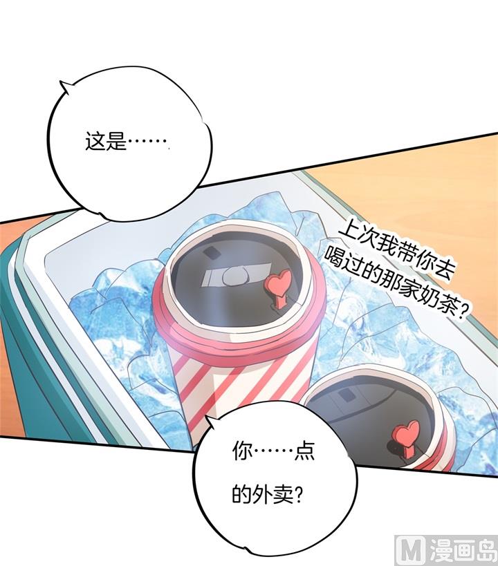 學霸哥哥別碰我 - 303 並肩而立的代價 - 1