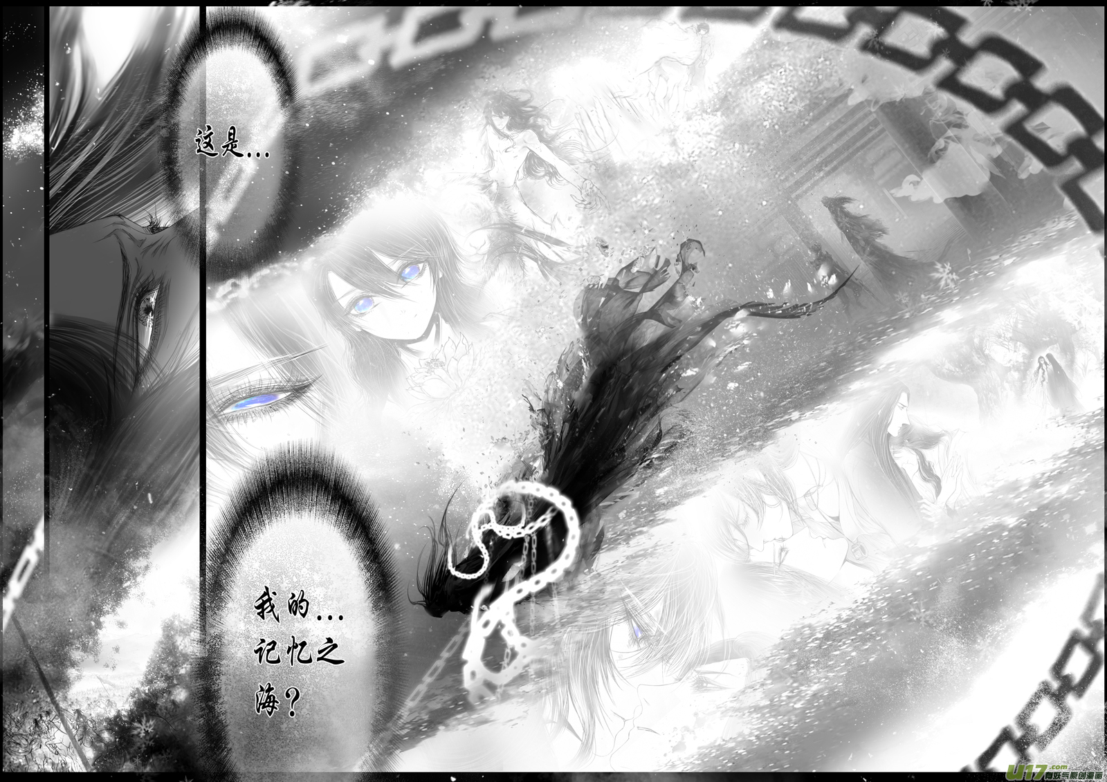 雪國 - 提攜玉龍爲君死 三十二 - 1