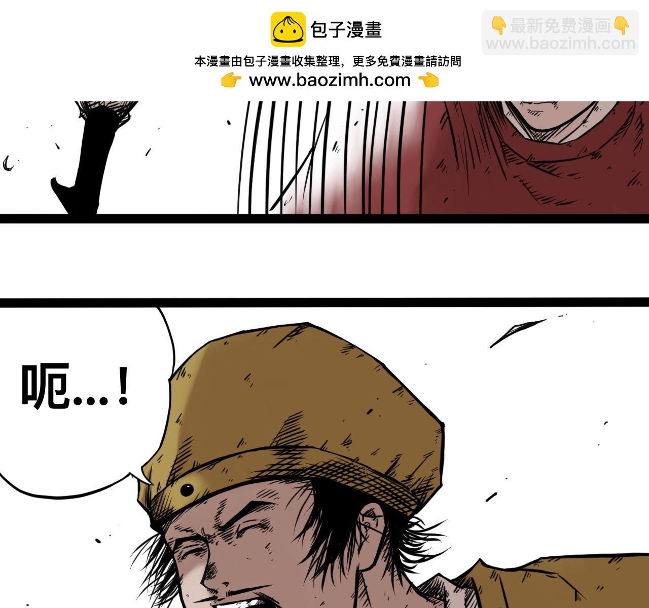 雪涵傳 - 八九玄功26 - 2