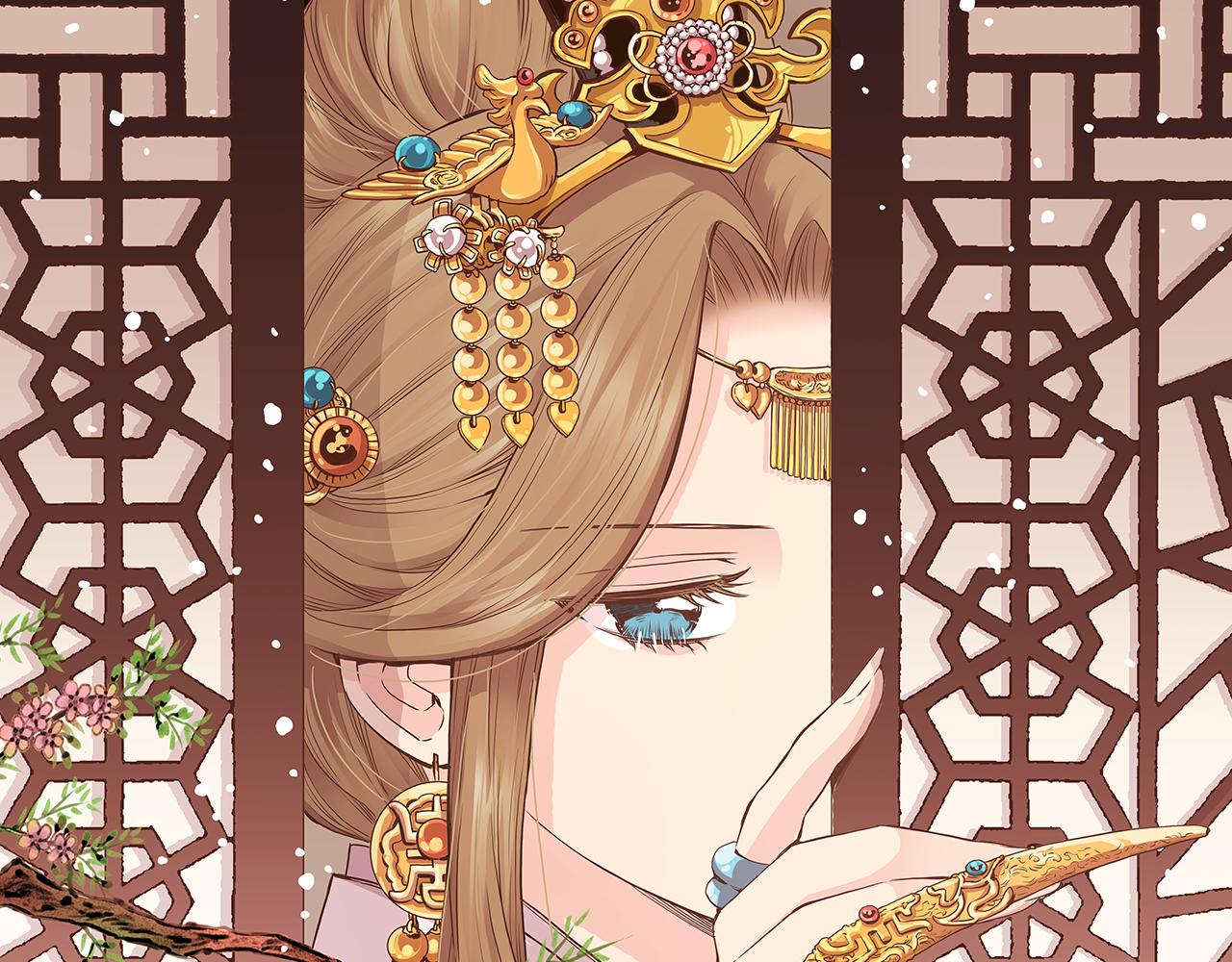 雪中掉落的花 - 第101話 微服尋訪(1/2) - 4