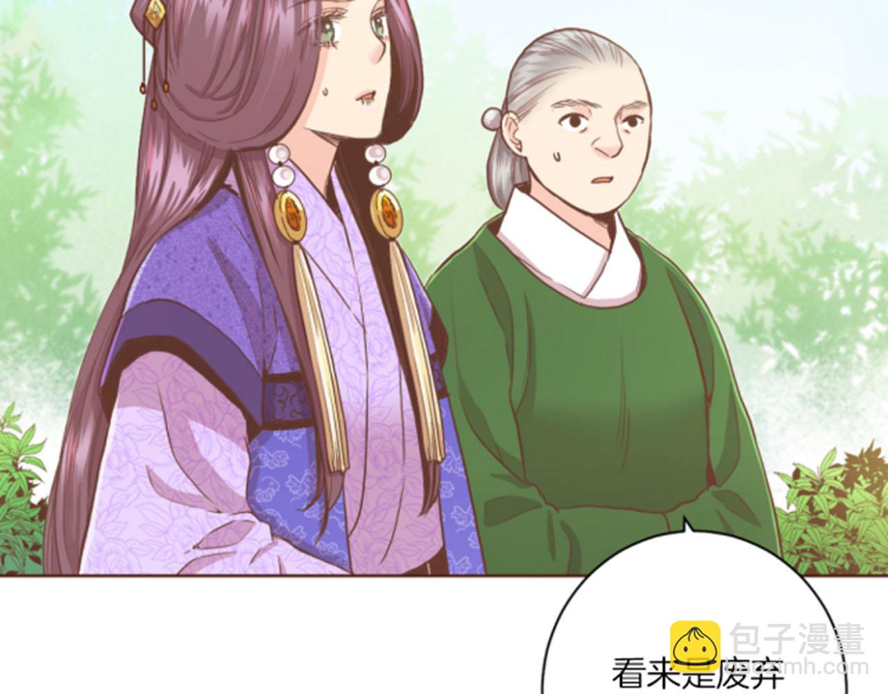 雪中掉落的花 - 第103話 自作多情的我(2/2) - 2