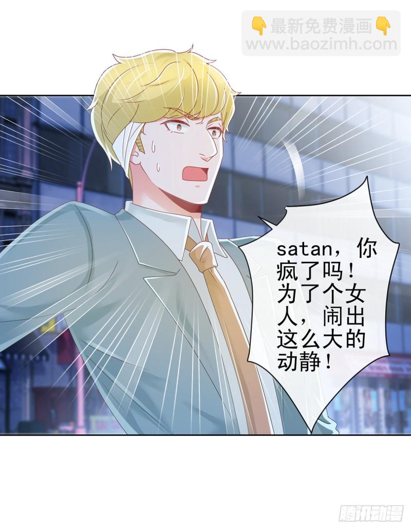 許你萬丈光芒好 - 第184話 親愛的，你想我嗎？ - 2