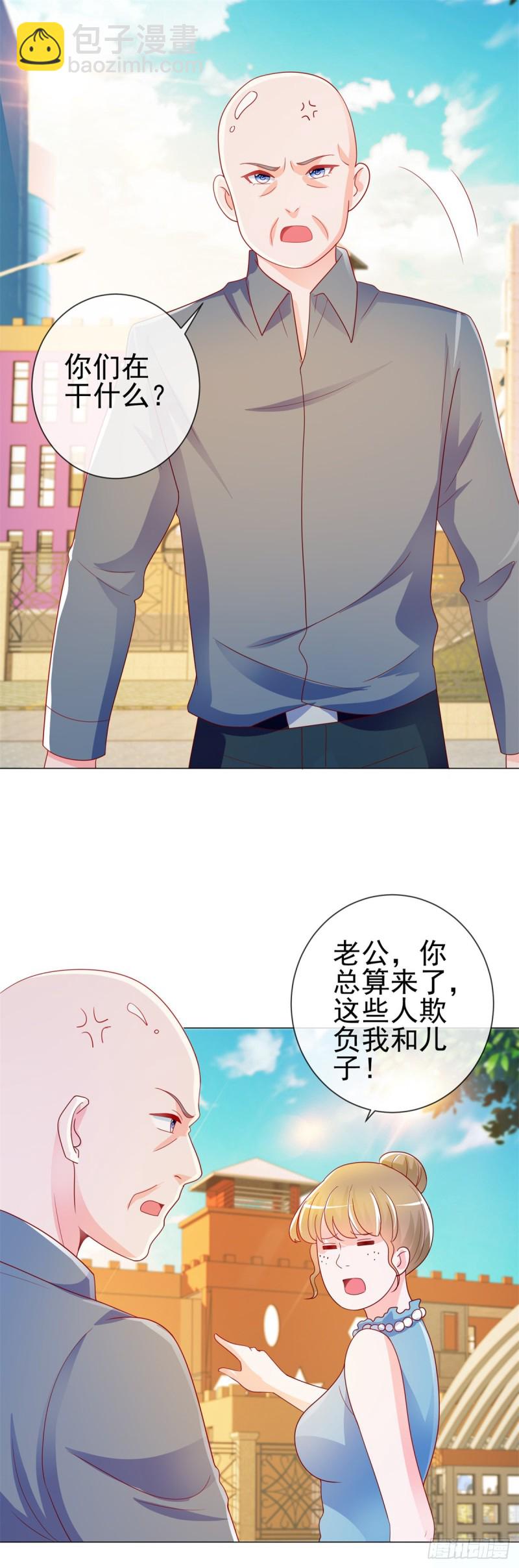 許你萬丈光芒好 - 第200話 和我打一架 - 2