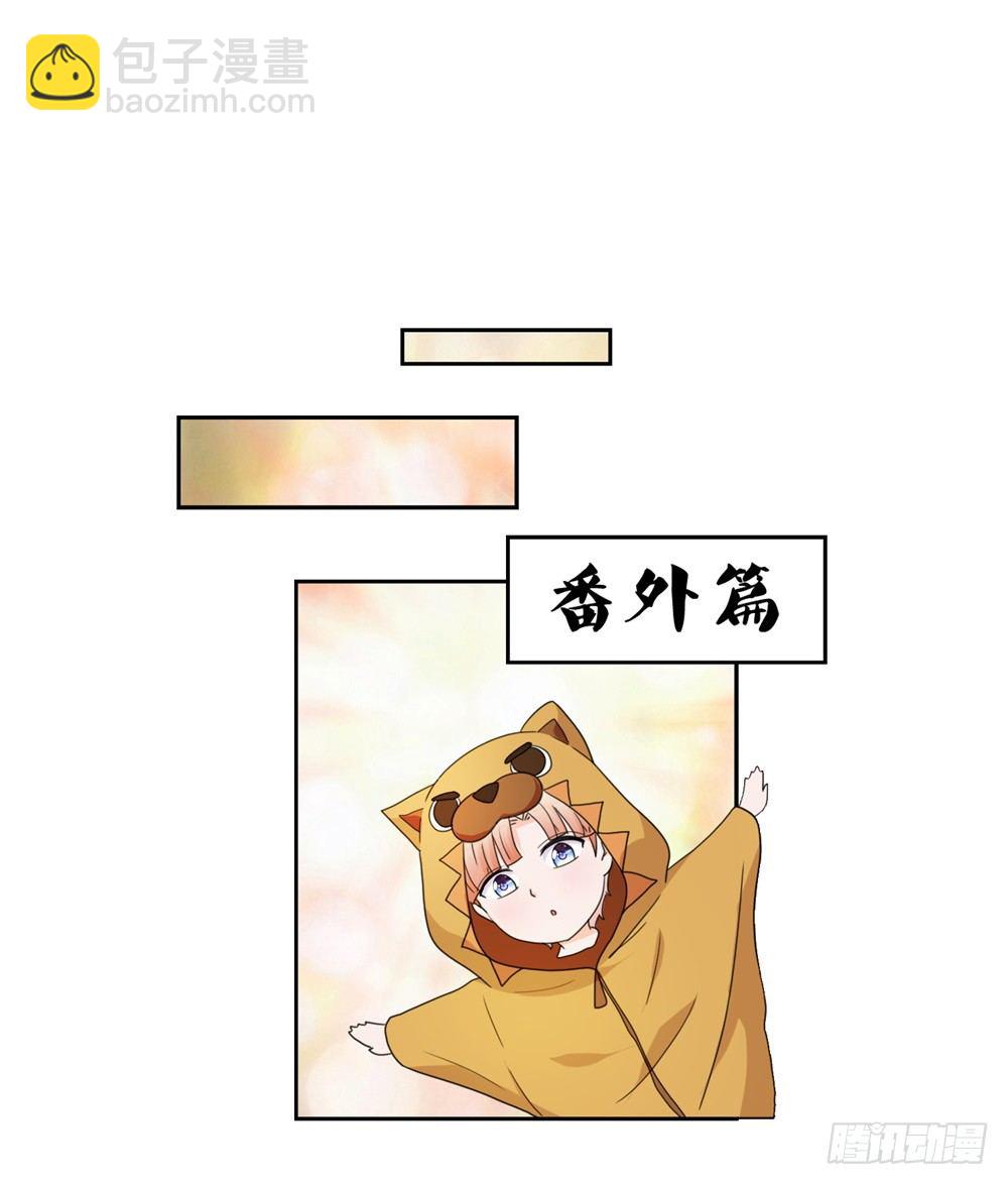 許你萬丈光芒好 - 番外篇 - 2