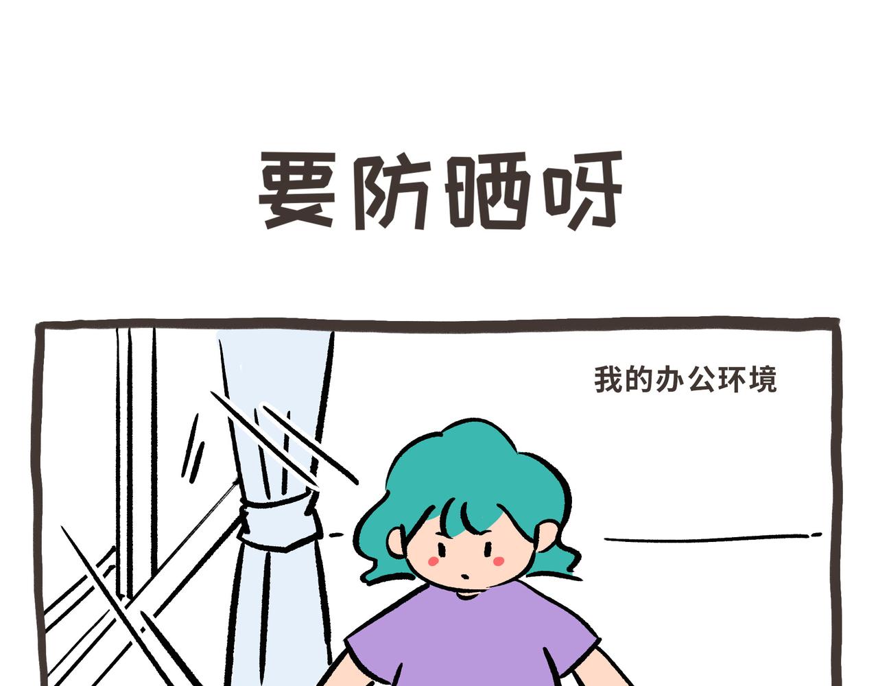 雅弘的日常 - 117-120 - 1