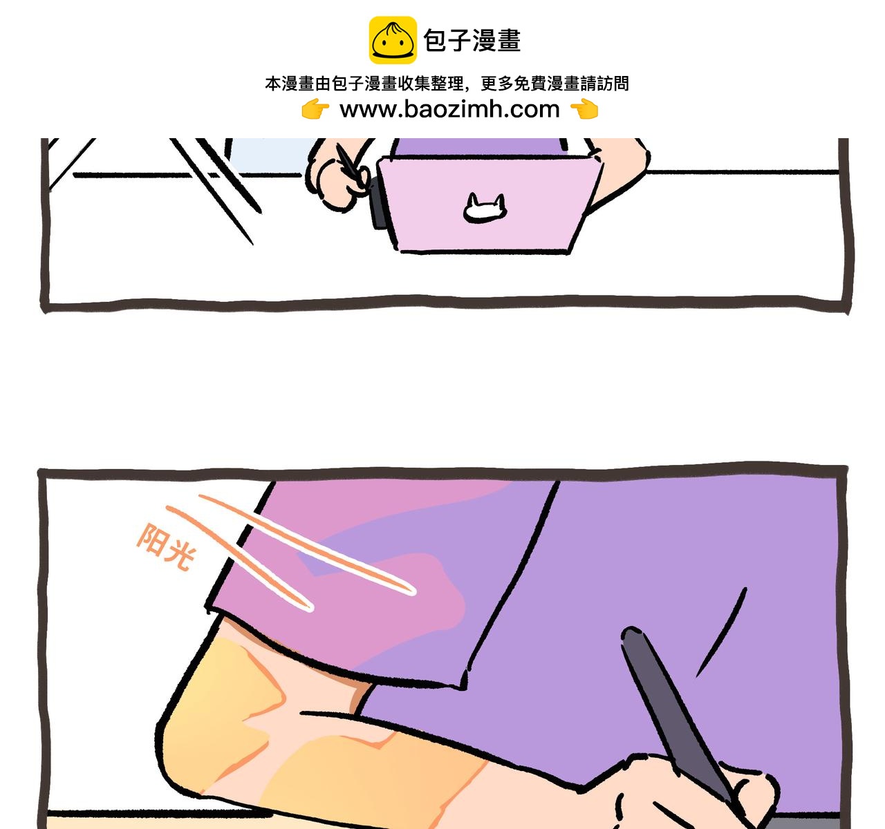雅弘的日常 - 117-120 - 2