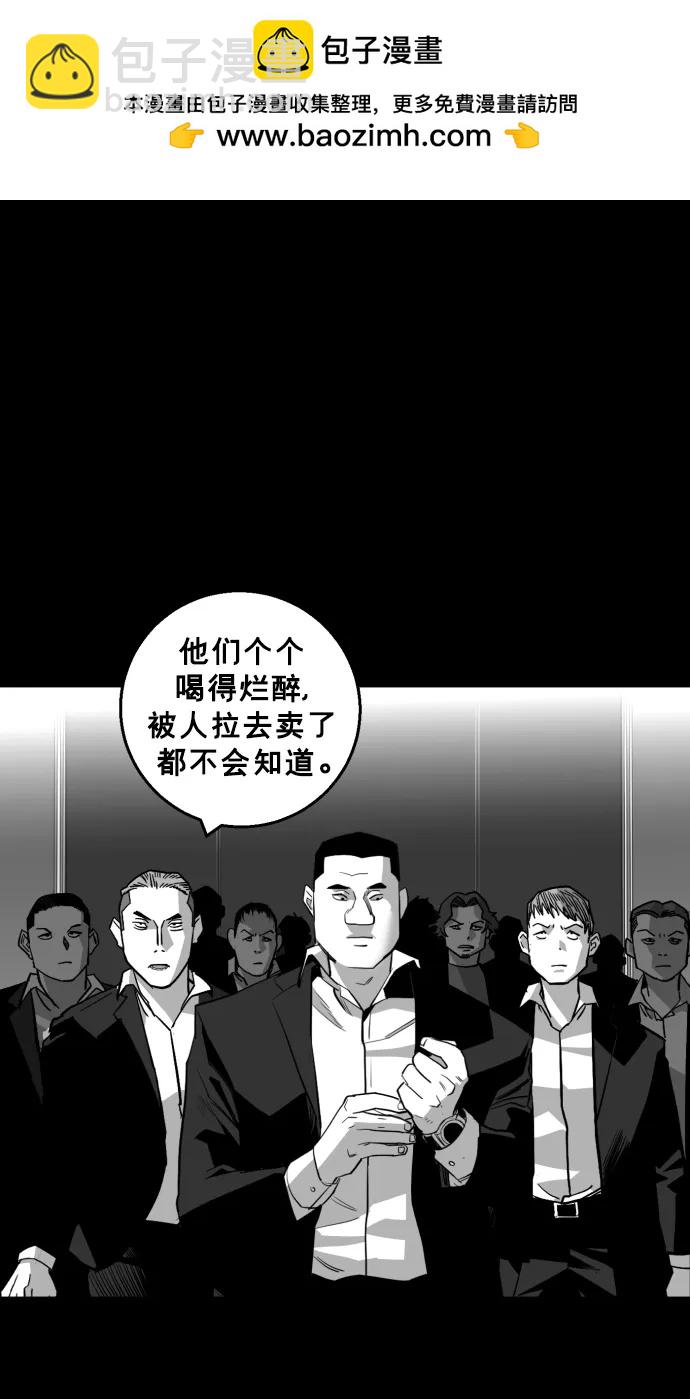 廣場 - 第16話(1/3) - 2