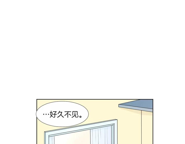 養個孩子再戀愛 - 第1話 把孩子送走？！(1/3) - 2