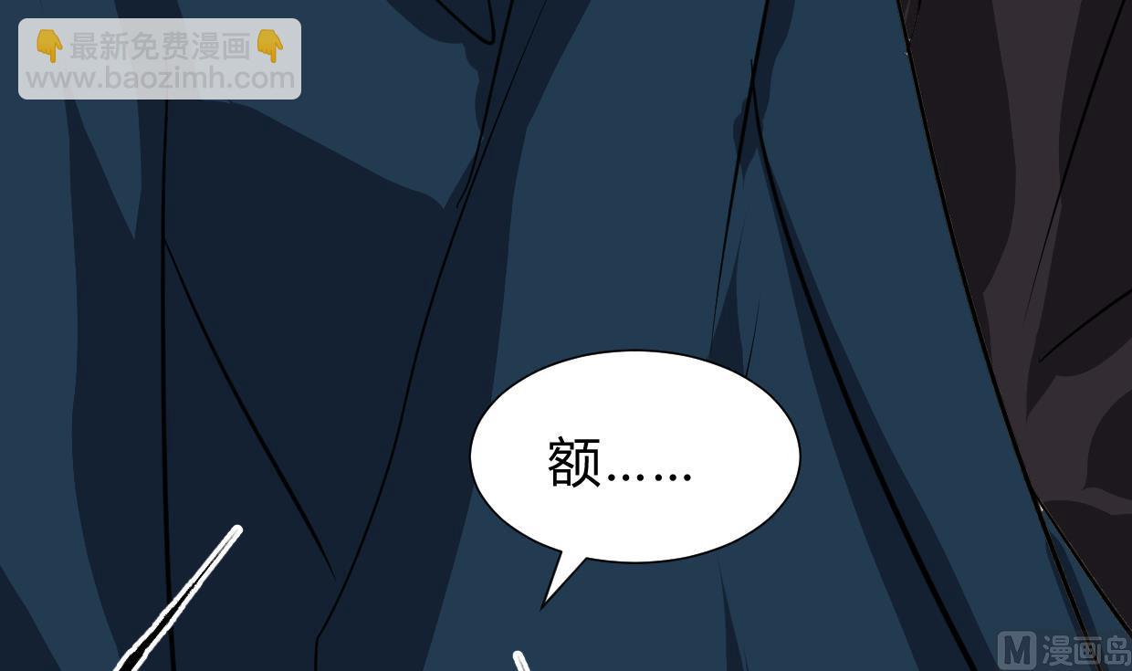 養個少主鬥渣男 - 第262話 地表最強(1/2) - 3