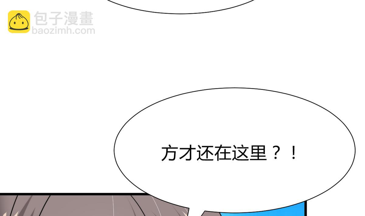 養個少主鬥渣男 - 第270話 一日一會(1/2) - 4