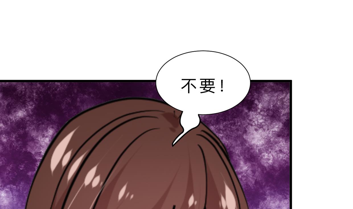 養個少主鬥渣男 - 第310話 意外中斷(1/2) - 1