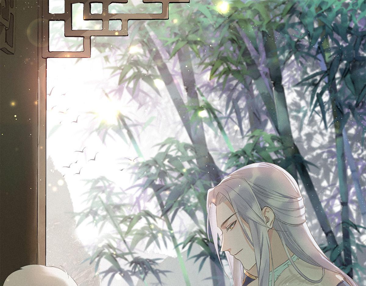 養獸爲妃 - 第49話 陰謀得逞(1/2) - 1