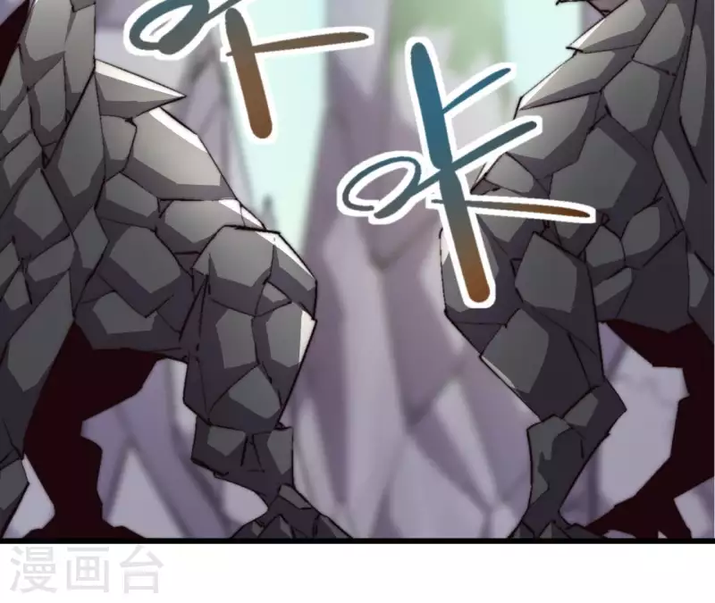 厭火：致命代碼 - 第66話 全服第一御獸使(1/2) - 2