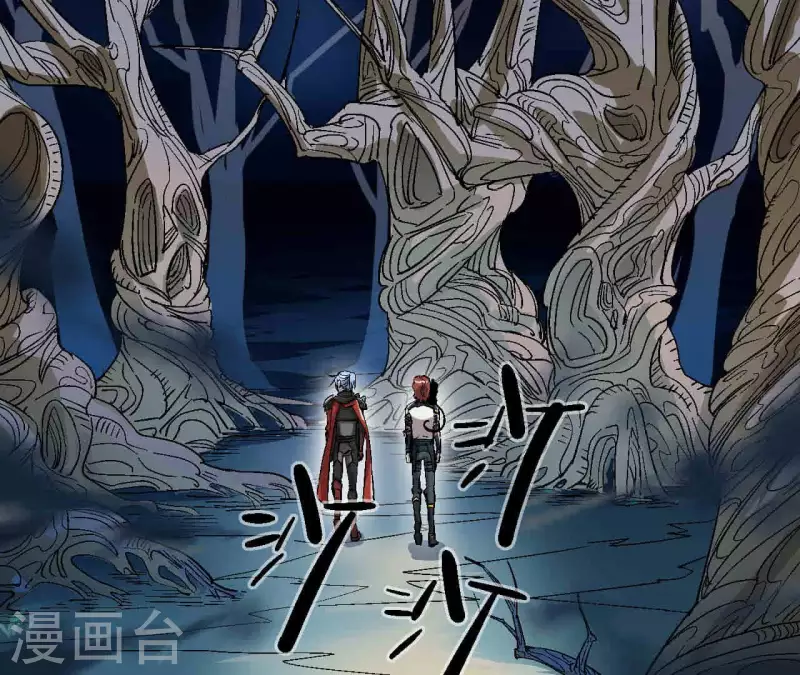 厭火：致命代碼 - 第70話 樹妖女巫(1/2) - 2